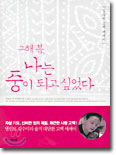 중이미지보기