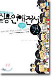 �ǿ뿬������ (���ڿ�)