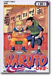 NARUTO ������ 16