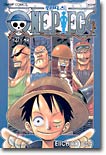 ���ǽ� ONE PIECE 27