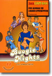 �α� ����Ʈ Boogie Nights