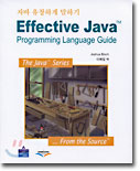 Effective Java Programming Language Guide