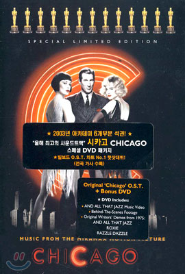 Chicago (시카고) OST (Special Limited Edition)