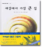 ÁßÀ̹ÌÁöº¸±â