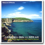 ��Ʈ���� �ؼҿ� ������ ���� �ڿ��� �Ҹ� (Natural Effect)