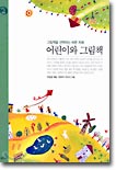 중이미지보기
