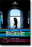 ��ġ �巷ũ ���� (2disc)