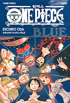 원피스 블루 ONE PIECE BLUE