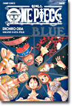 ���ǽ� ���� ONE PIECE BLUE