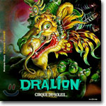 Cirque Du Soleil (�¾��� ��Ŀ��) - Dralion
