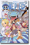���ǽ� ONE PIECE 29