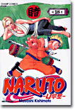 NARUTO ������ 18