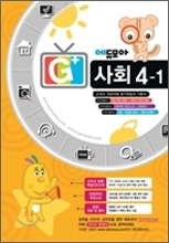 ������ G+ ��ȸ 4-1 (2011��)