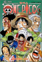 ���ǽ� ONE PIECE 60