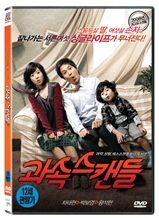 ���ӽ�ĵ�� (1Disc)
