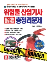 ���蹰 ������ ����������