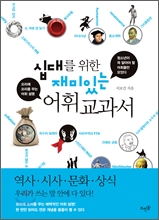 �ʴ븦 ���� ����ִ� ���� ������