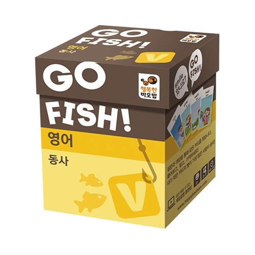 [영어교육 보드게임] Go Fish 고피쉬 시리즈! 고피쉬 영어-동사