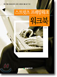 http://image.yes24.com/momo/TopCate11/MidCate01/1001400.jpg