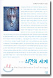 중이미지보기