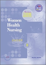 Women Health Nursing �𼺰�ȣ�� 2