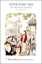 ������� 1931-1935