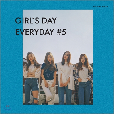걸스데이 (Girl&#39;s Day) - 미니앨범 5집 : Girl’s Day Everyday #5