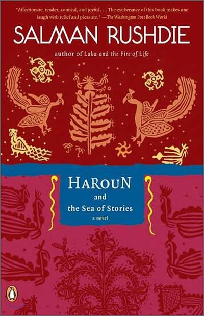 haroun and the sea