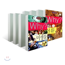 Why? ���� �ø��� 31~50�� B��Ʈ