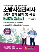 2012 �ҹ�ü������� 2�� �Ǳ���蹮��