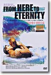 ���󿡼� ��������  From Here To Eternity