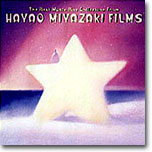 The Best Music Box Collection From Miyazaki Hayao