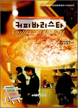 Ŀ�ǹٸ���Ÿ