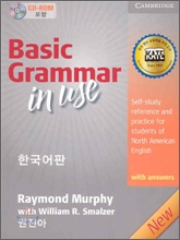 Basic Grammar in Use with Answers & CD-ROM 3/E : �ѱ�����
