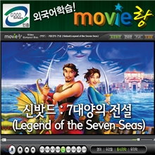�����(MovieLang) - �Ź��:7����� ����  / �н�CD/�����ݺ�/����ӵ�����/�޾ƾ���/�ܾ�˻�/ȭ������ ��