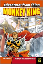 Monkey King 1 : Birth of the Stone Monkey