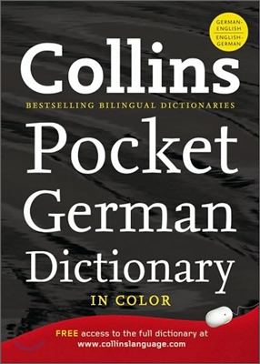 Collins German Concise Dictionary - YES24