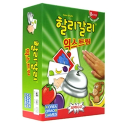 [�ڸ��ƺ��������] �Ҹ����� �ͽ�Ʈ�� Halli Galli Extreme