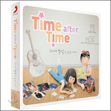 Time After Time (Ÿ�� ������ Ÿ��): 80��� �߾� �� ���� �̾߱�