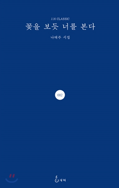 보듯 이미지