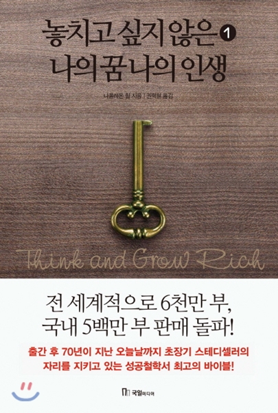 ëì¹ê³  ì¶ì§ ìì ëì ê¿ ëì ì¸ìì ëí ì´ë¯¸ì§ ê²ìê²°ê³¼