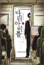 아비지 이미지