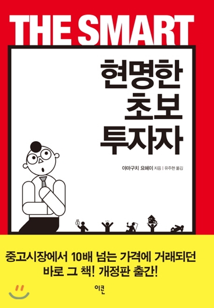 íëªí ì´ë³´ í¬ìì