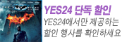 YES24 �ܵ� ����