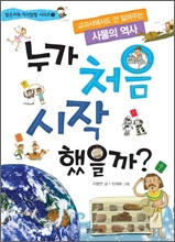 처음 이미지