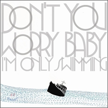 ����ġ�� (The Black Skirts) 2�� - Don't You Worry Baby (I'm Only Swimming)