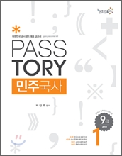2012 PASSTORY 9�� ���ֱ���