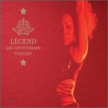 �μ��� - Legend (30�ֳ� ��� �ܼ�Ʈ ��Ȳ)