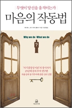마음 이미지
