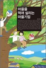 ������ �Կ� �츮�� �������